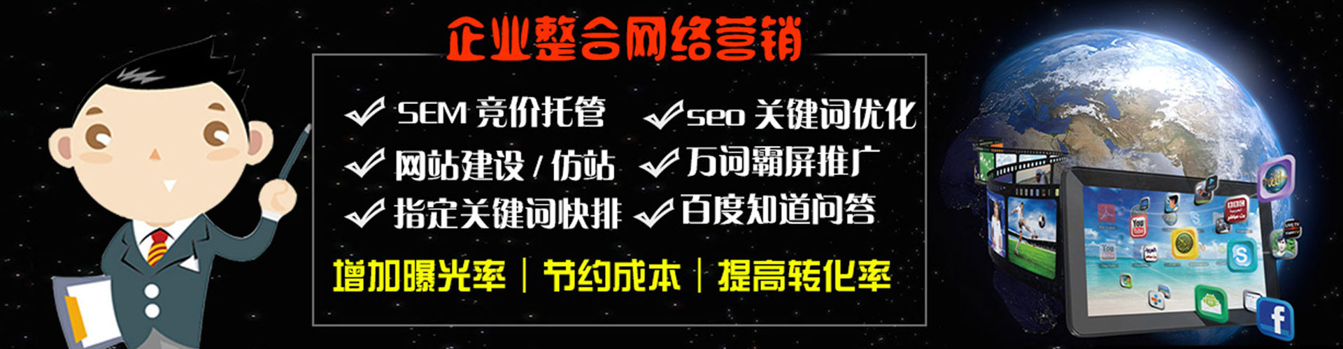 太原信息流代运营