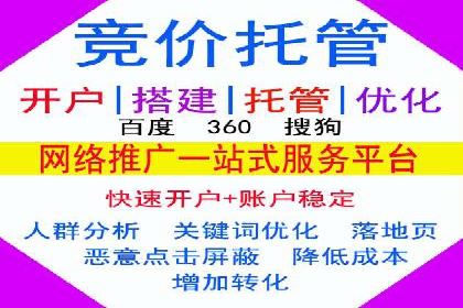 360信息流广告：文化娱乐行业营销案例