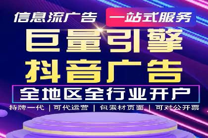 某企业如何通过SEM提升品牌影响力——代运营公司助力
