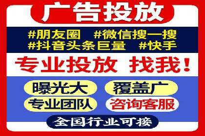 竞价市场新趋势下的端口开户案例